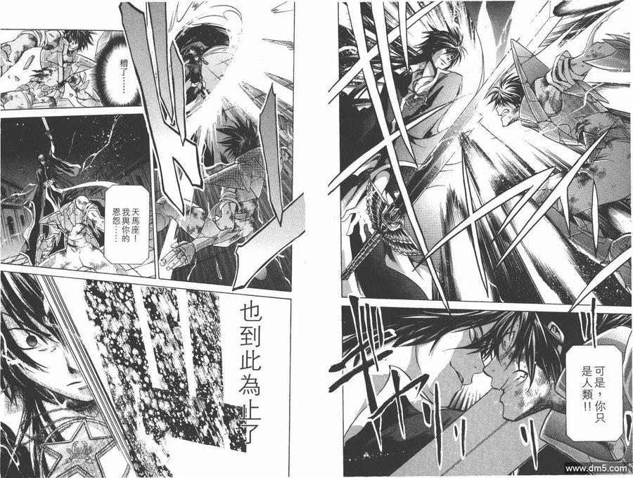 第71页