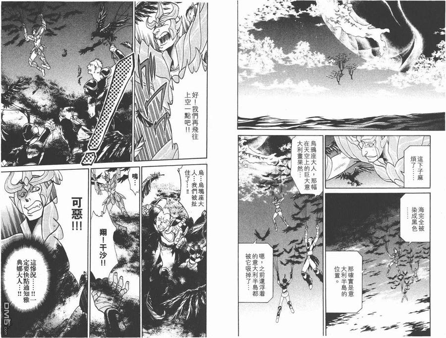 第86页