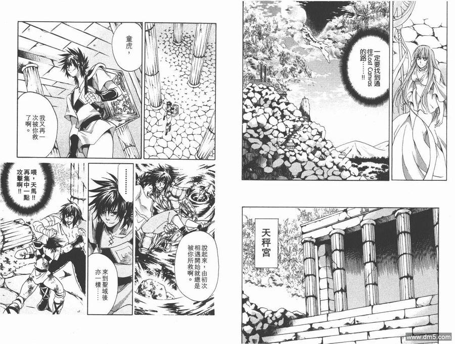 第89页