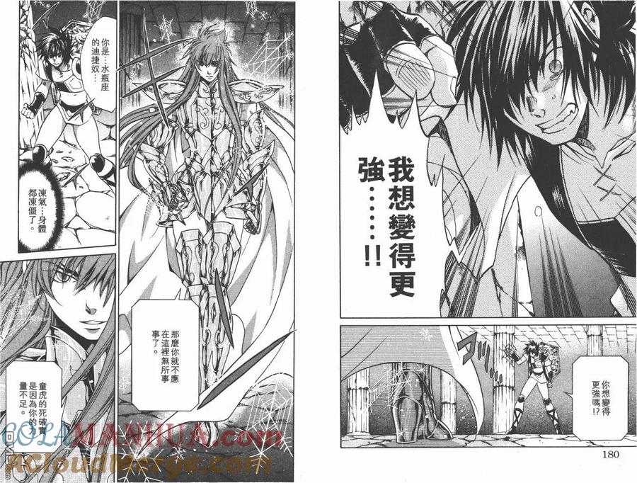 第91页