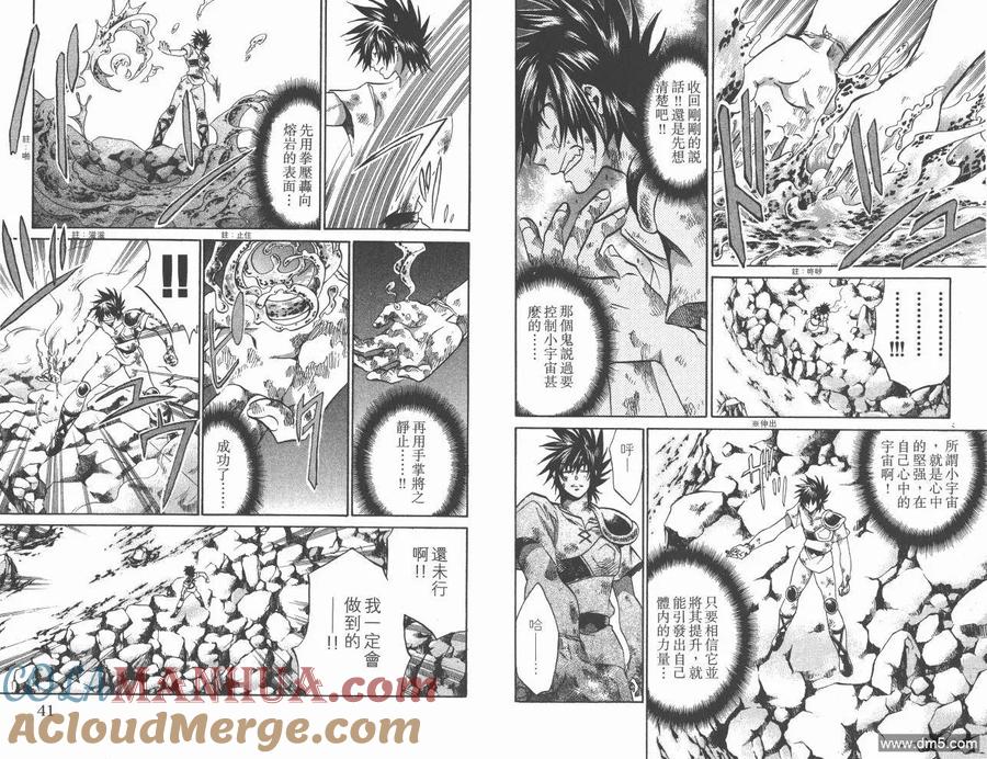 第21页