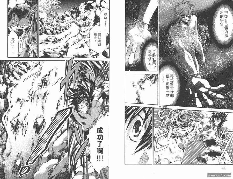 第23页