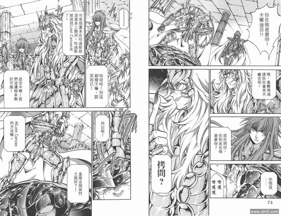 第38页