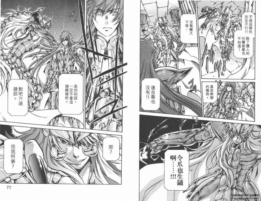 第39页