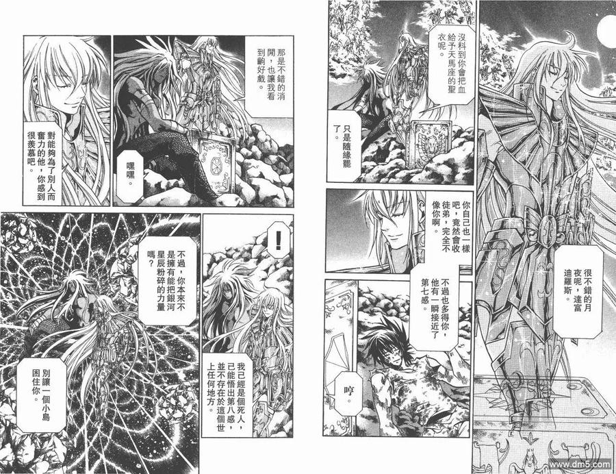 第48页