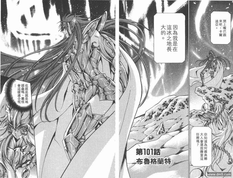第51页