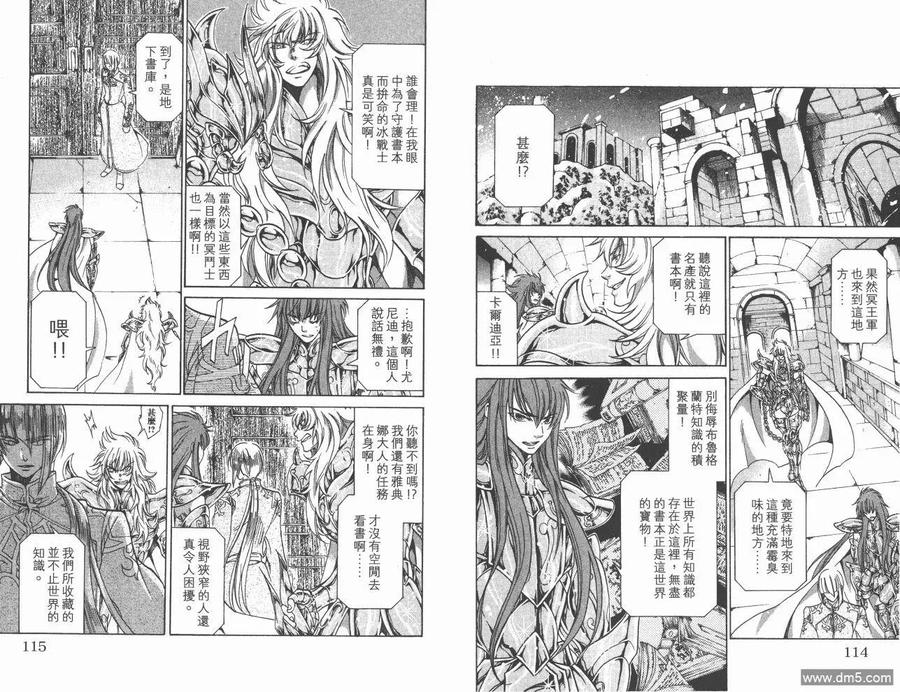 第58页