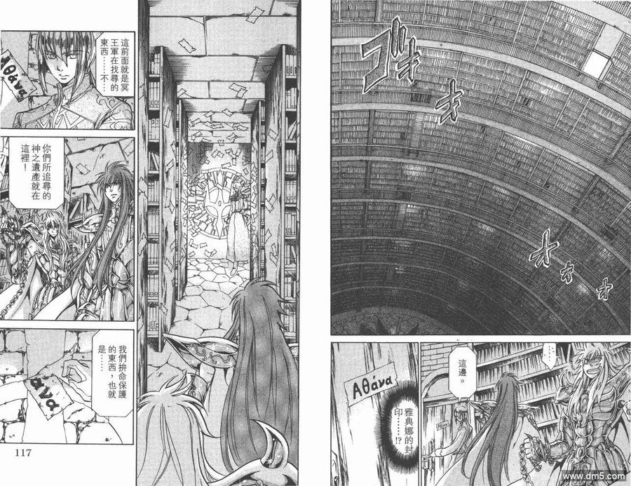 第59页