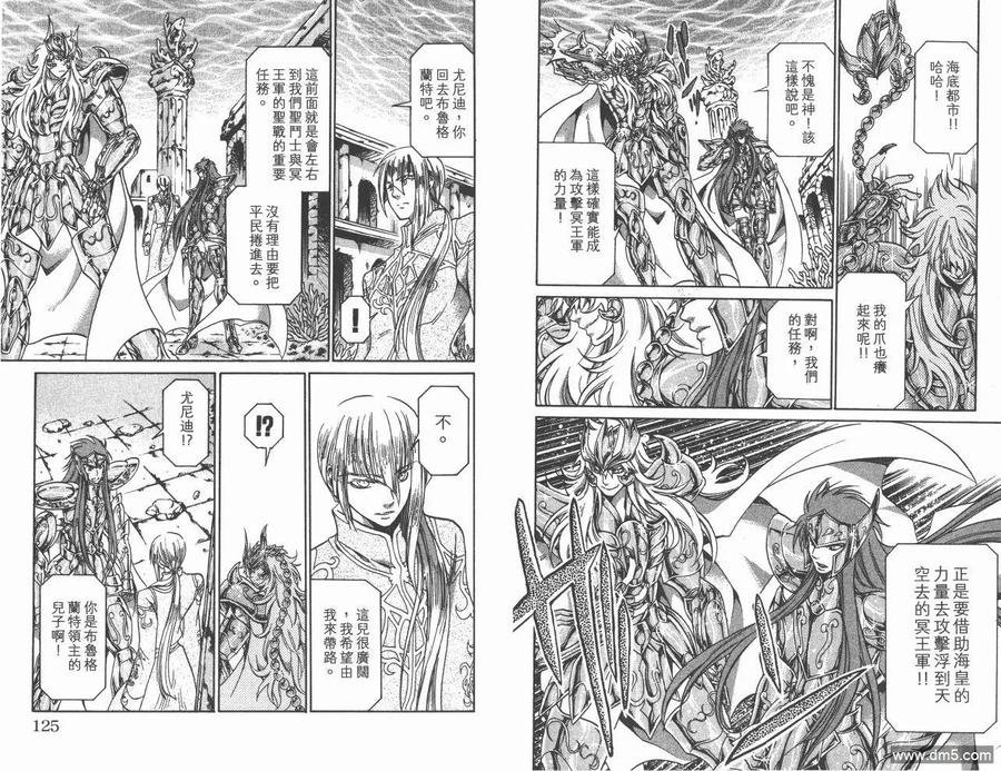 第63页