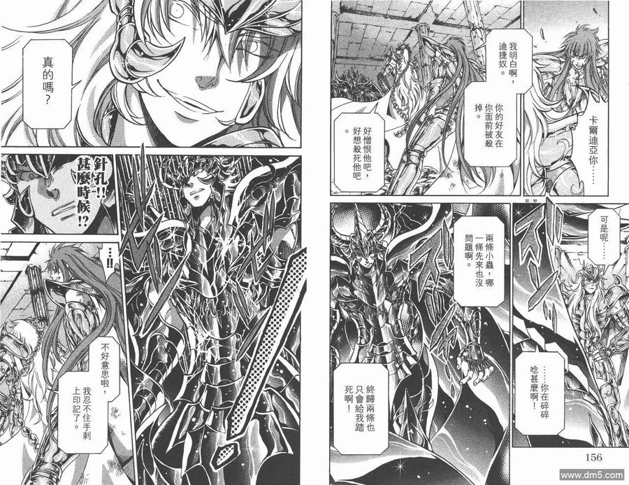 第79页