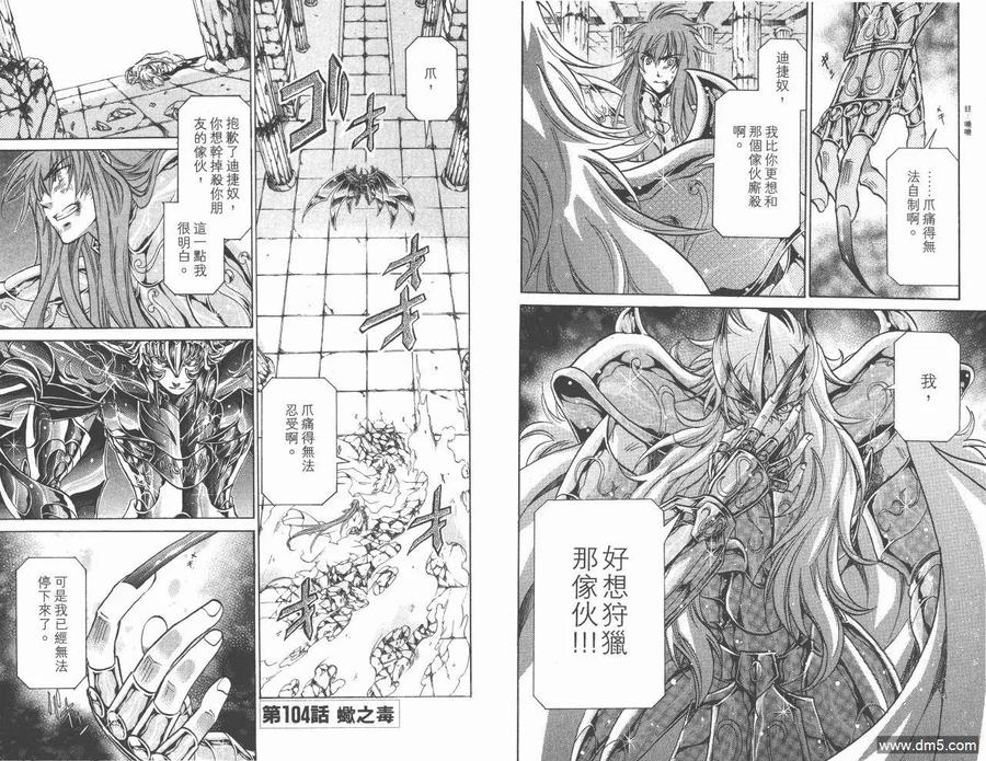 第80页