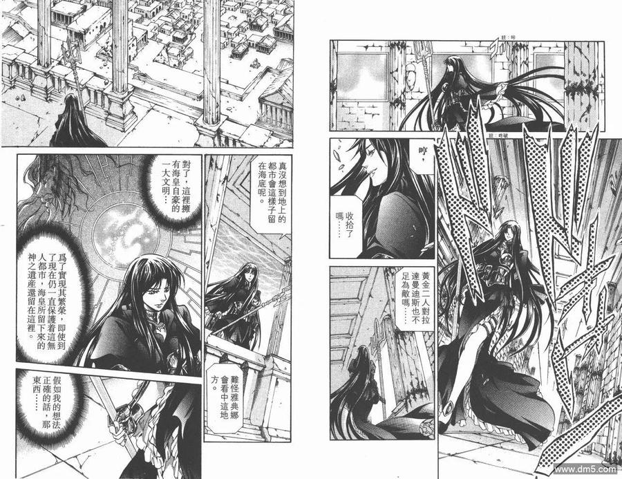 第84页