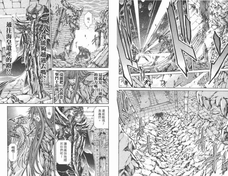 第86页