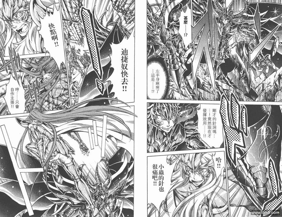 第88页