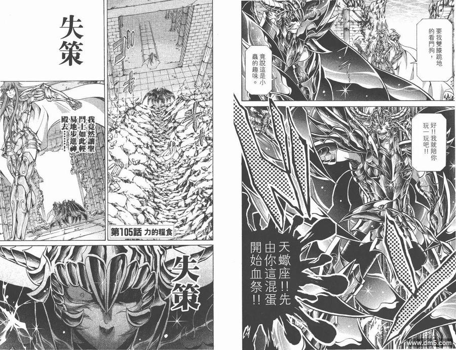第90页