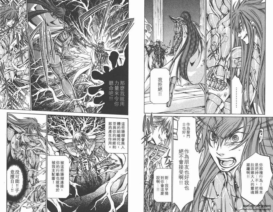 第38页