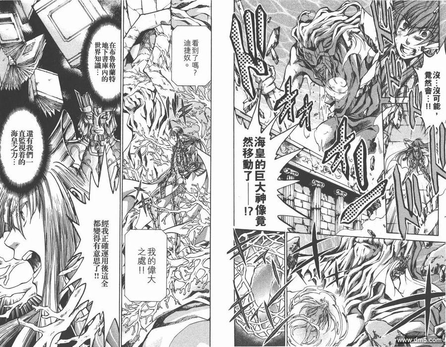第48页