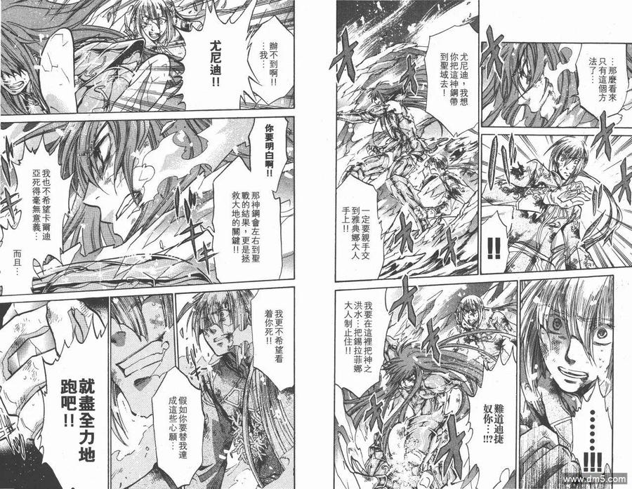 第71页