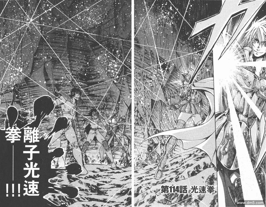 第86页