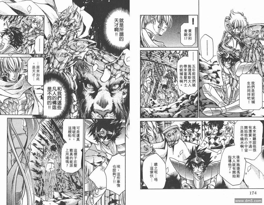 第89页