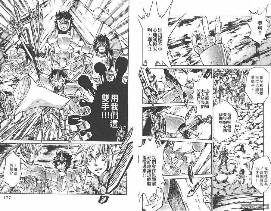 第90页