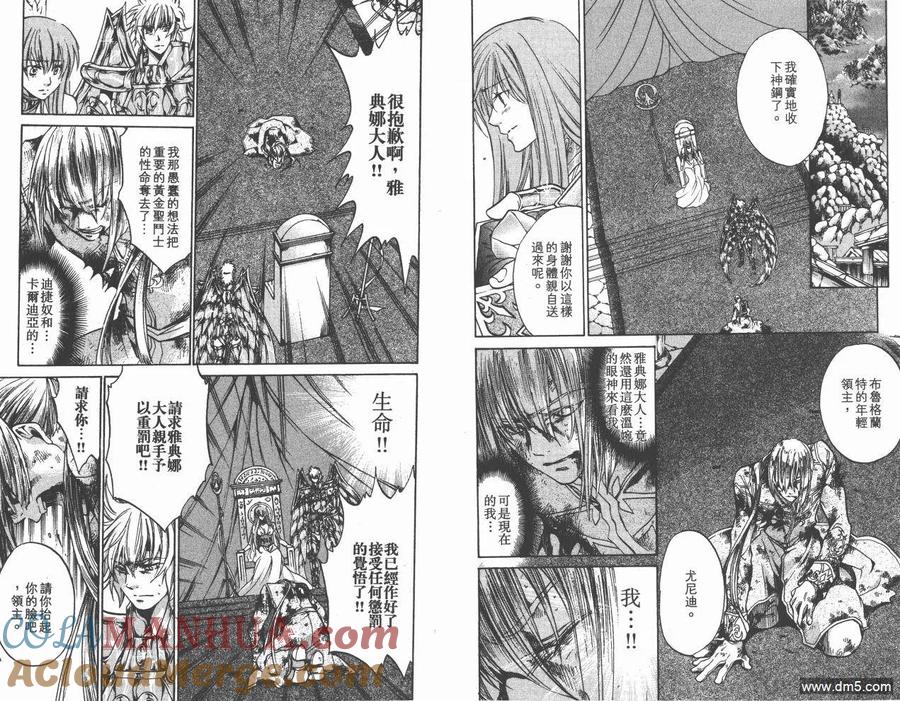 第91页