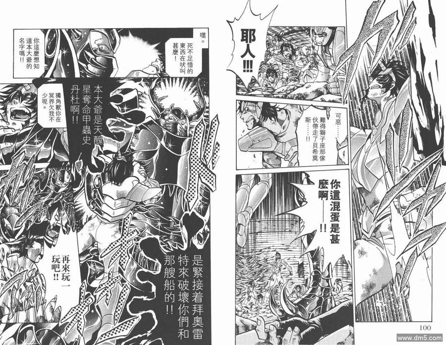 第51页