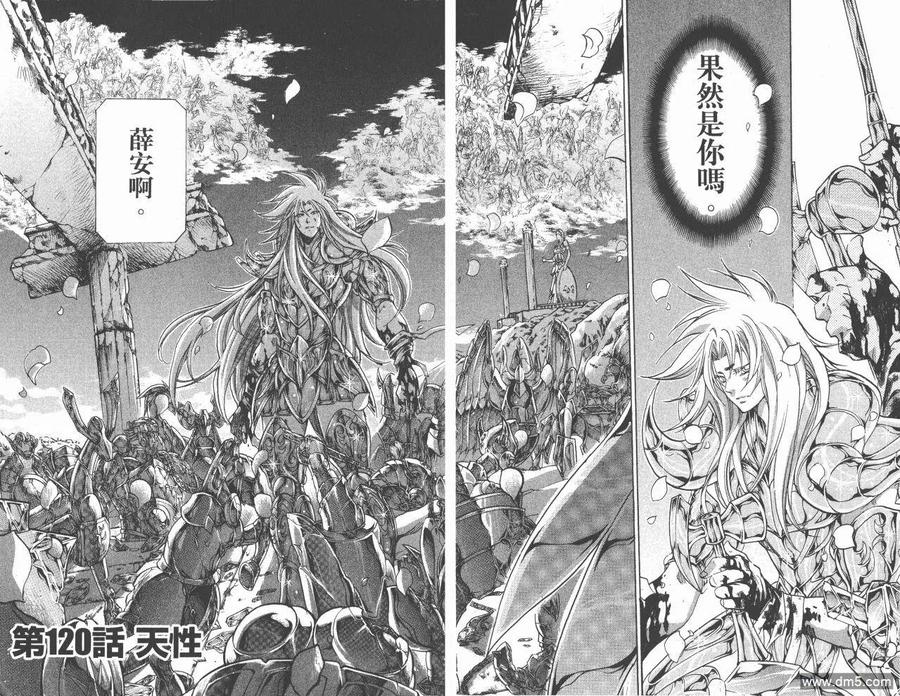 第56页