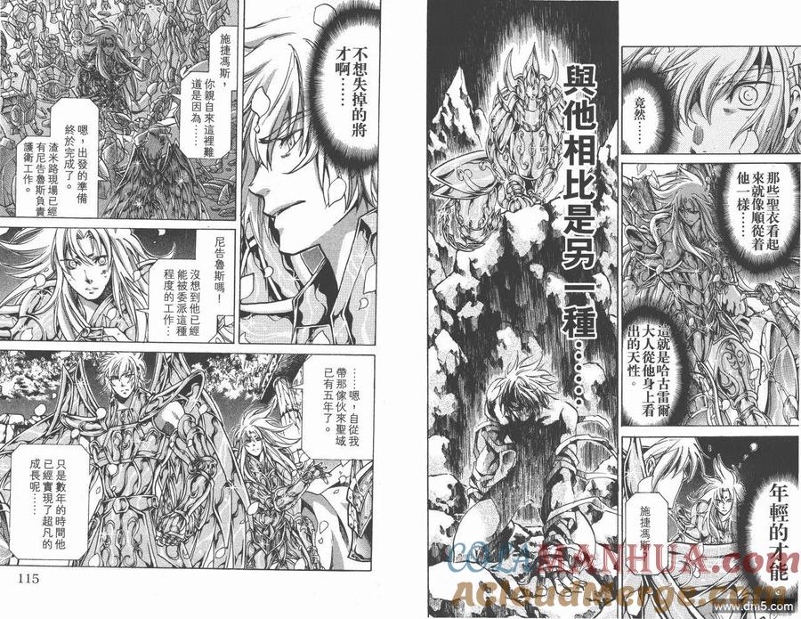 第58页