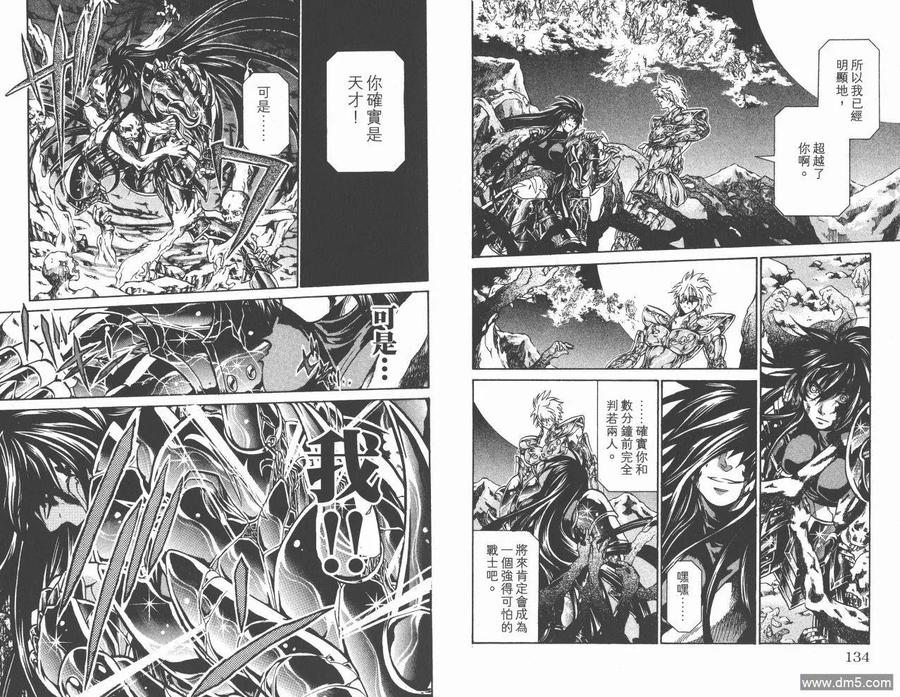 第68页