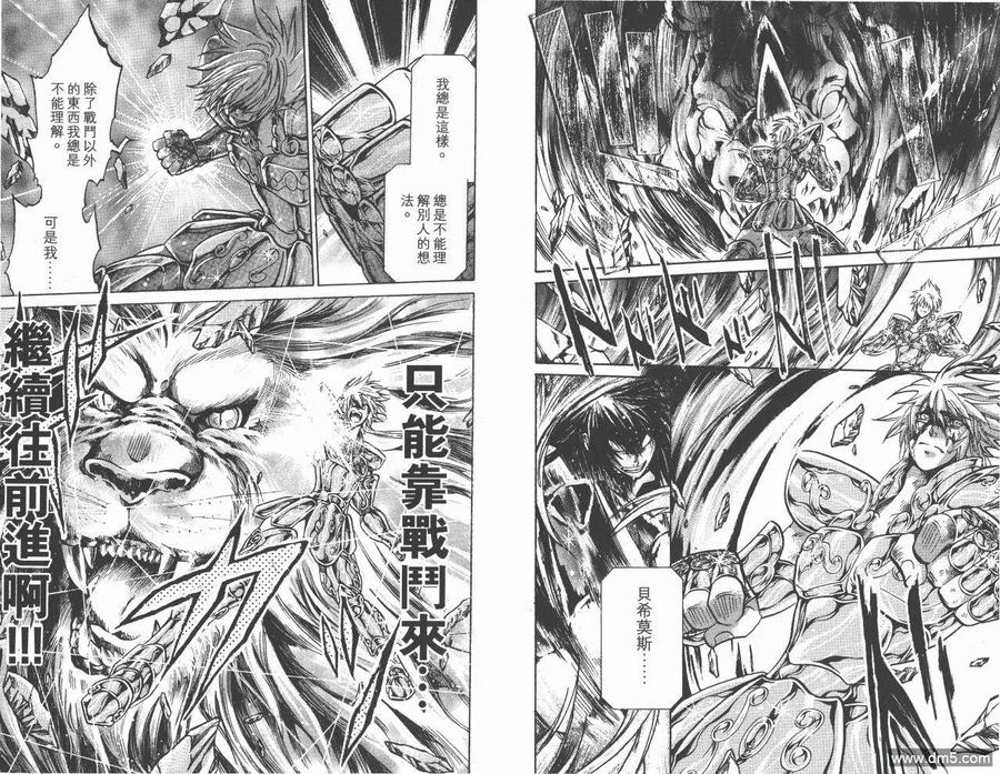 第72页