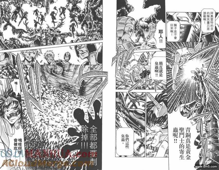 第79页