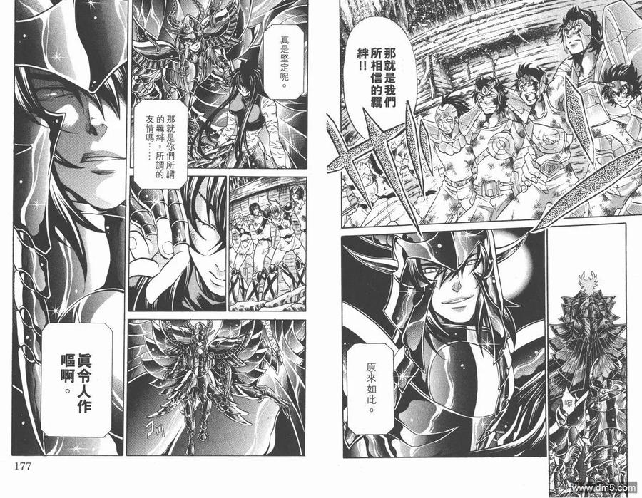 第89页