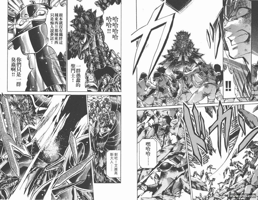 第90页
