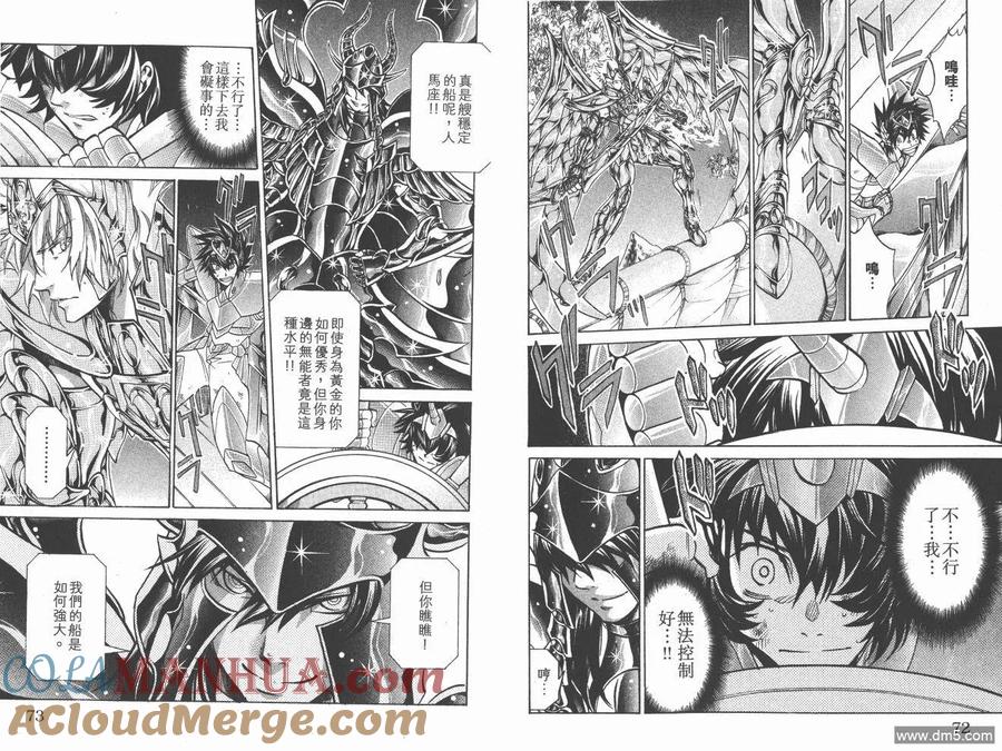 第37页