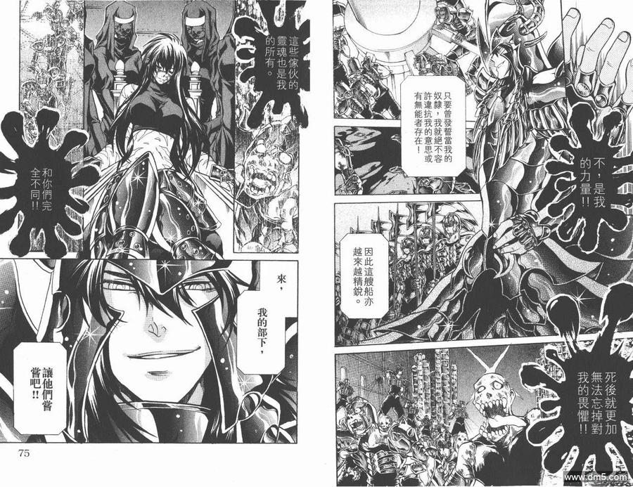 第38页