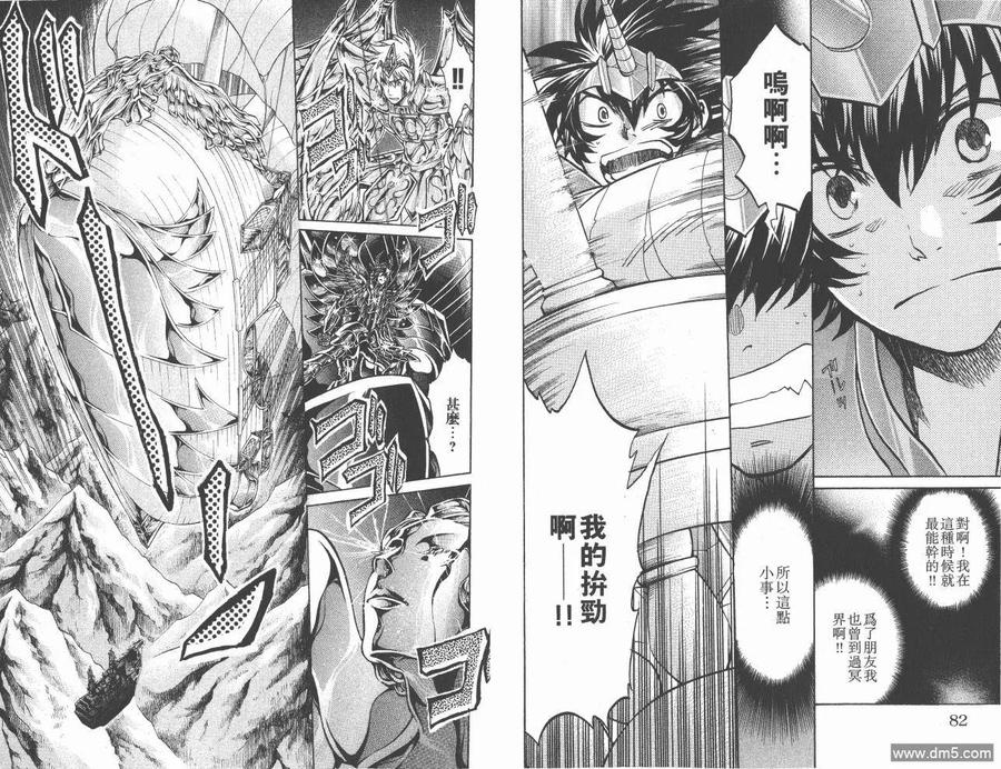 第42页
