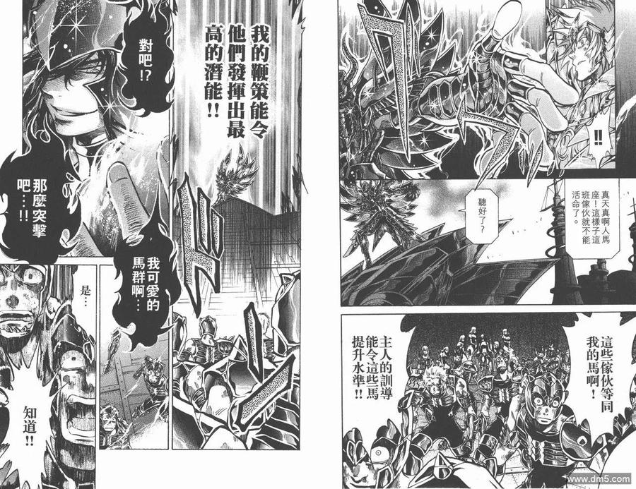 第57页