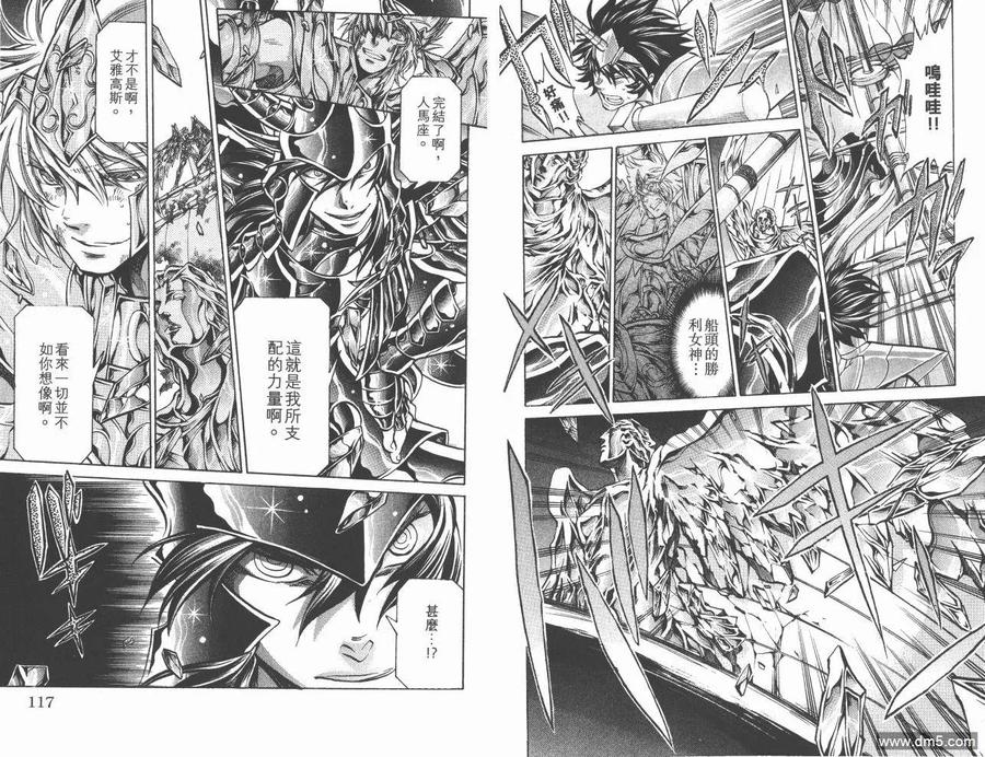 第59页