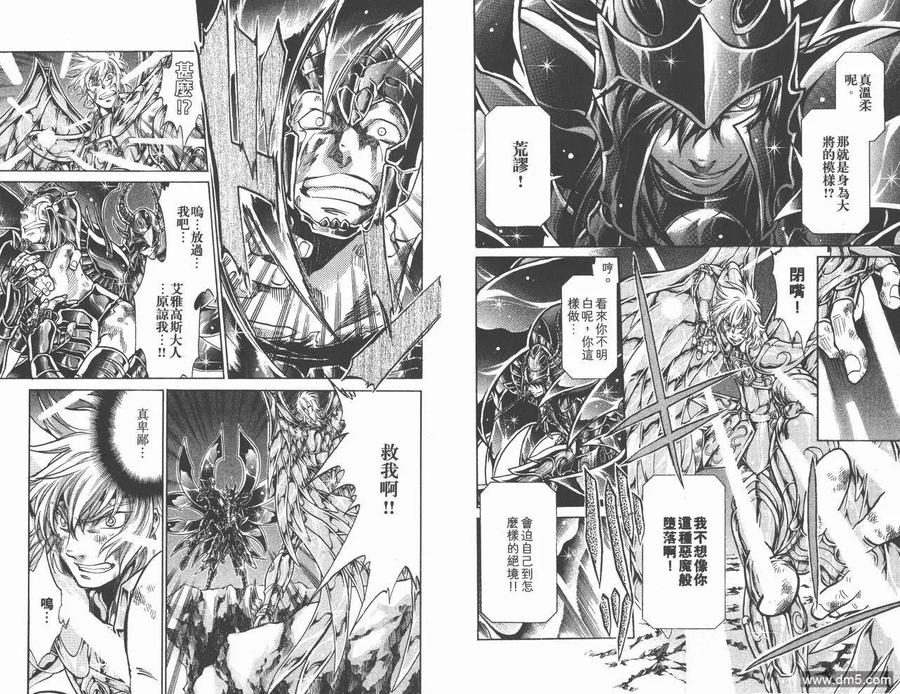 第68页