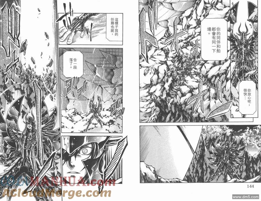 第73页
