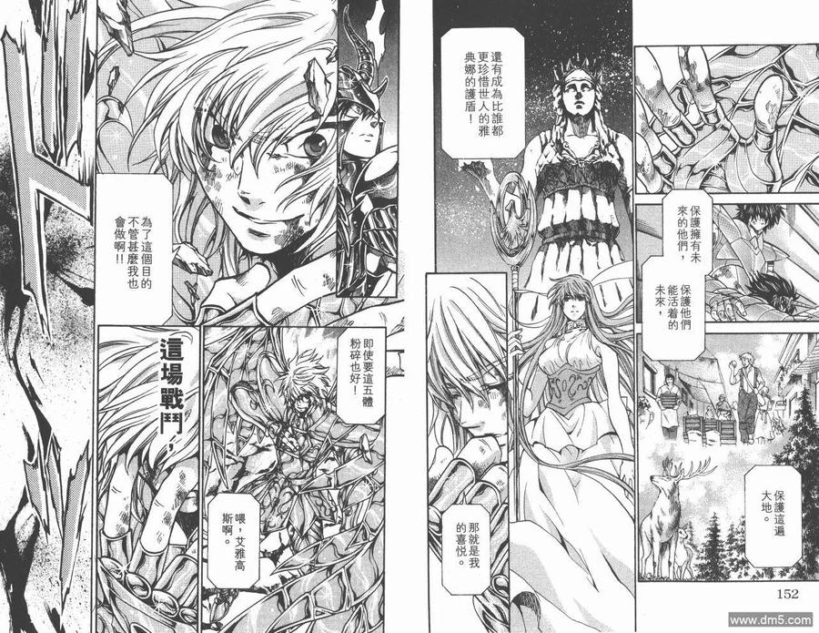 第77页
