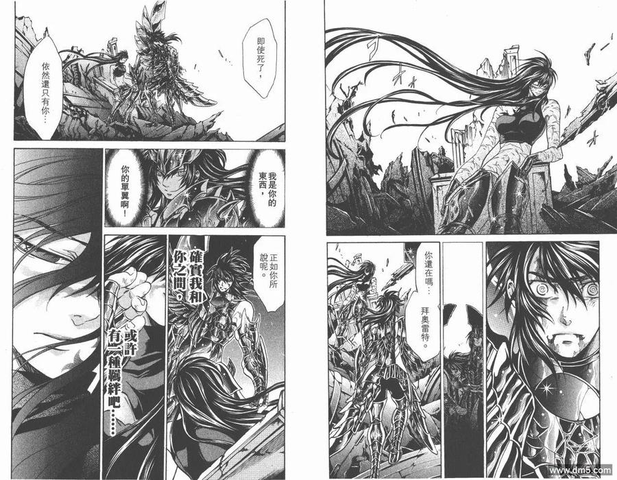 第86页