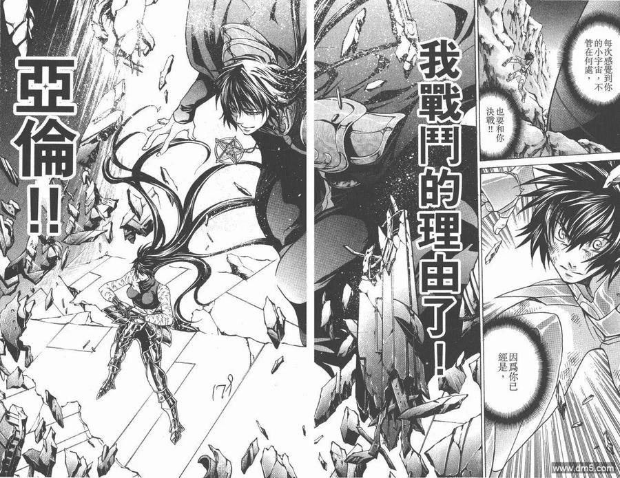 第90页