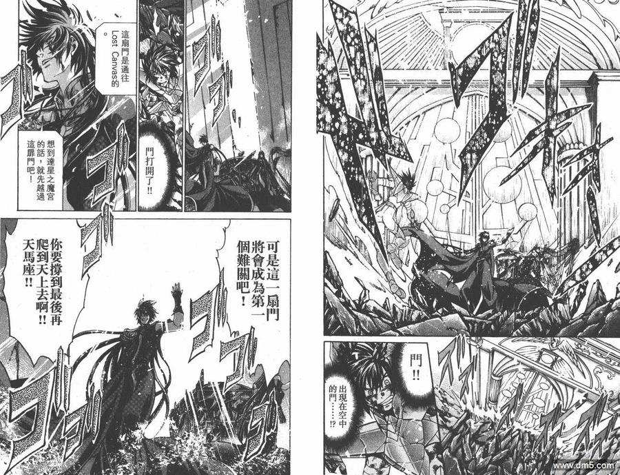 第51页