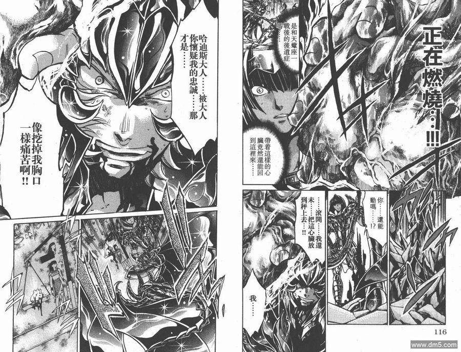 第60页