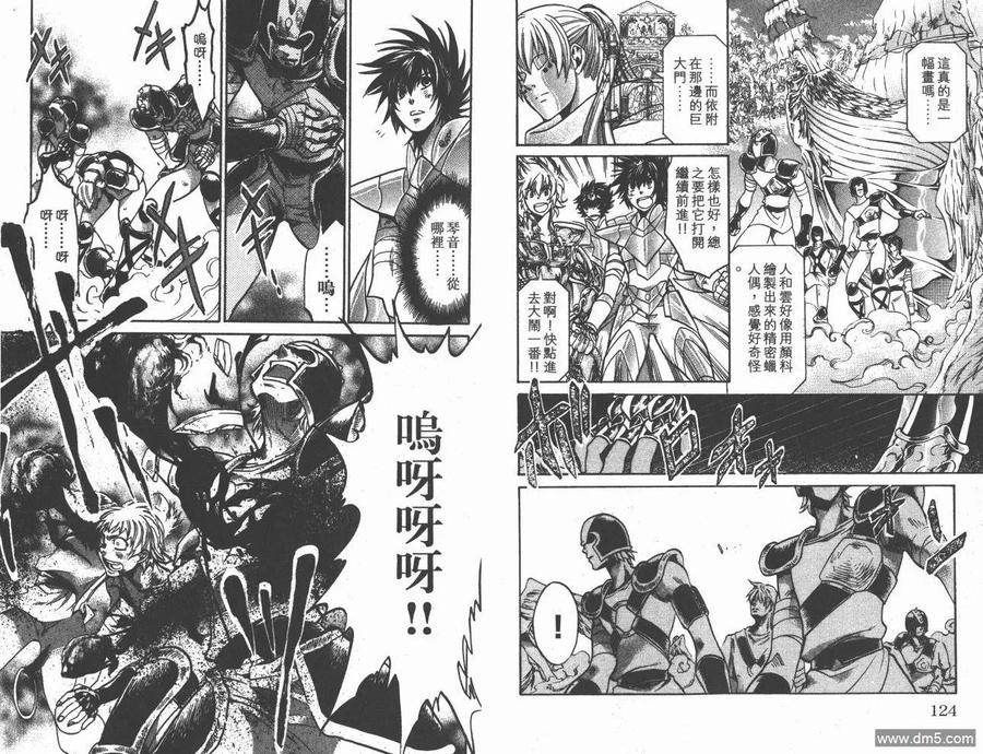 第64页