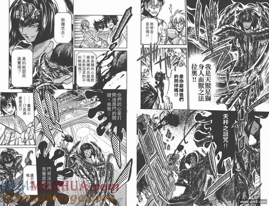 第69页
