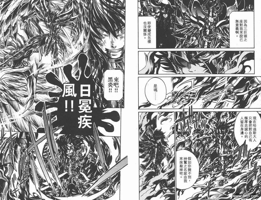 第75页