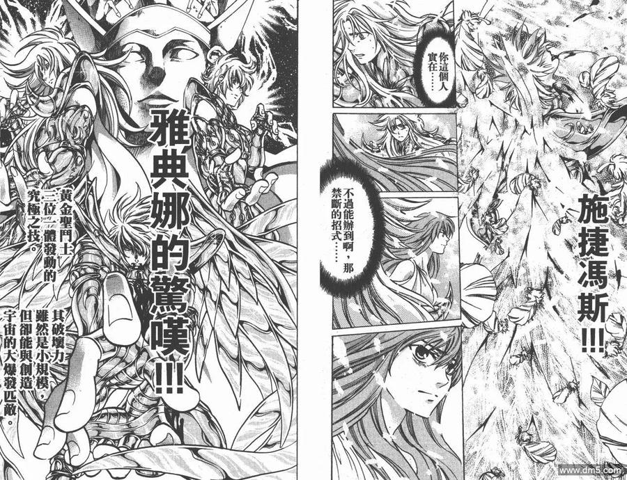 第87页
